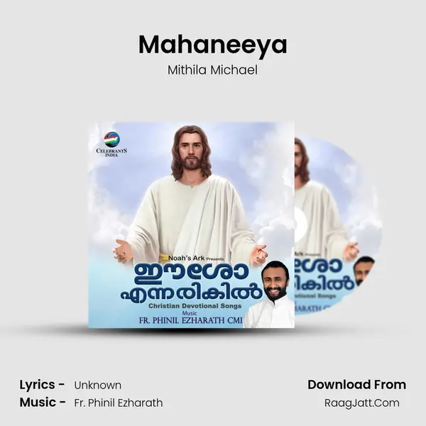 Mahaneeya Song mp3 | Mithila Michael