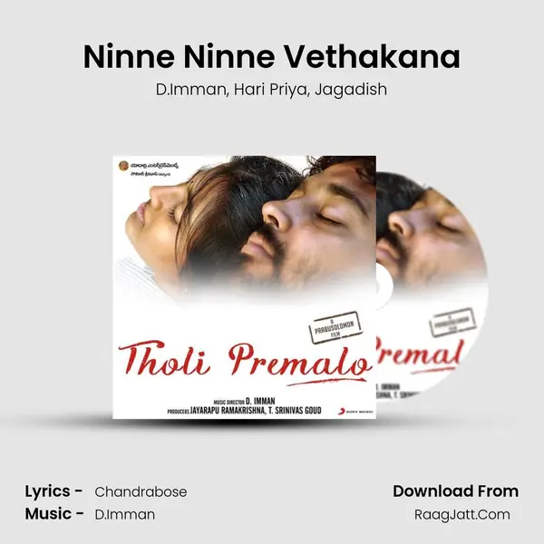 Ninne Ninne Vethakana Song mp3 | D.Imman