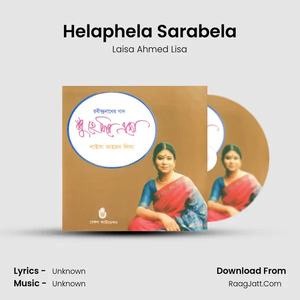 Helaphela Sarabela Song mp3 | Laisa Ahmed Lisa