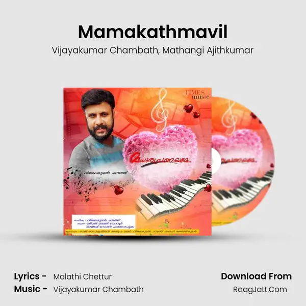 Mamakathmavil Song mp3 | Vijayakumar Chambath