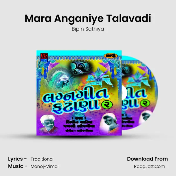 Mara Anganiye Talavadi Song mp3 | Bipin Sathiya