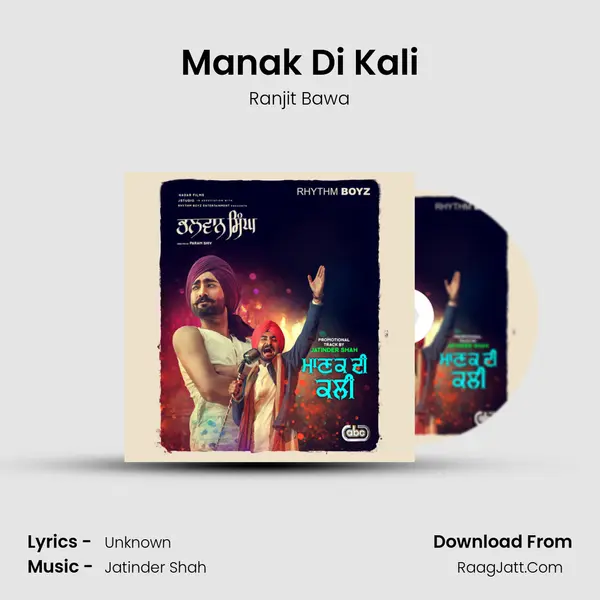 Manak Di Kali Song mp3 | Ranjit Bawa