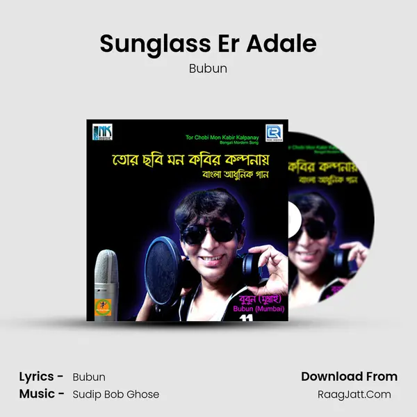 Sunglass Er Adale Song mp3 | Bubun