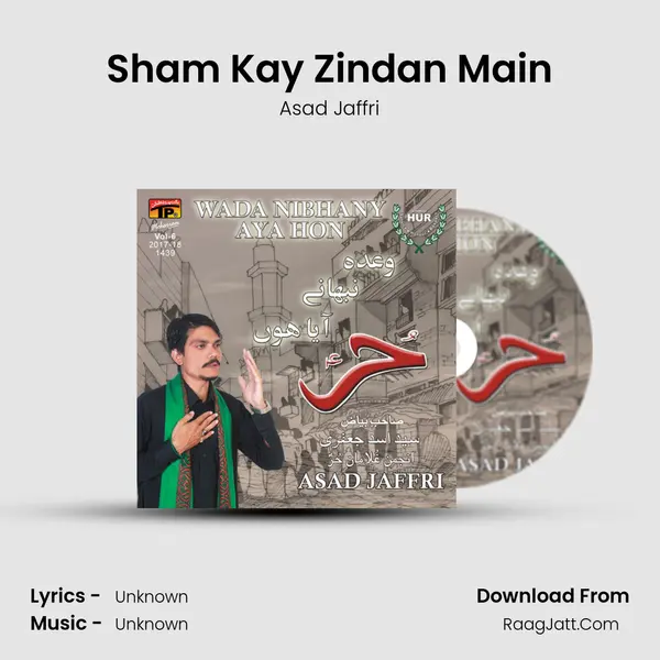 Sham Kay Zindan Main mp3 song