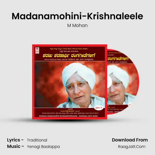 Madanamohini-Krishnaleele mp3 song