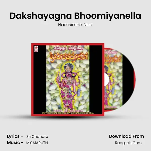 Dakshayagna Bhoomiyanella Song mp3 | Narasimha Naik