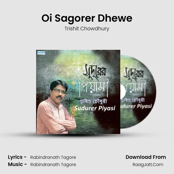 Oi Sagorer Dhewe mp3 song