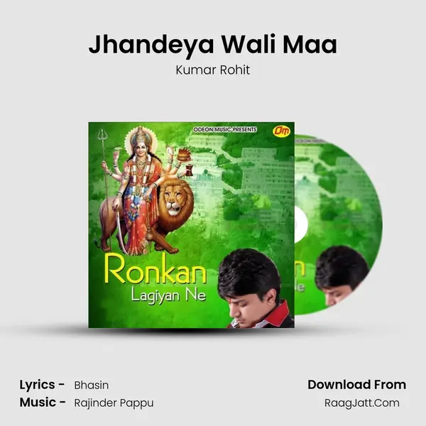 Jhandeya Wali Maa Song mp3 | Kumar Rohit