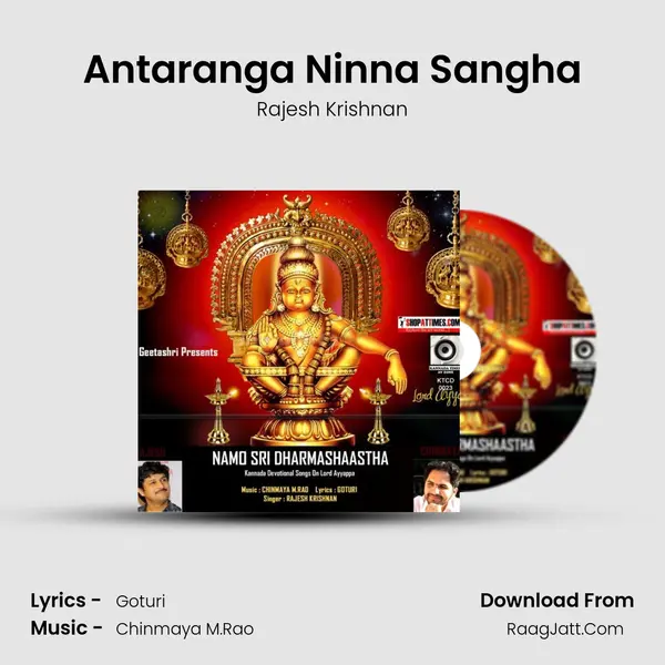 Antaranga Ninna Sangha Song mp3 | Rajesh Krishnan