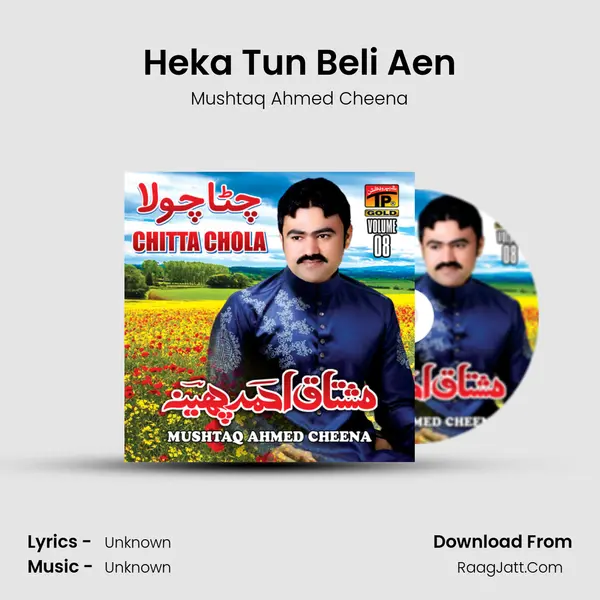 Heka Tun Beli Aen Song mp3 | Mushtaq Ahmed Cheena