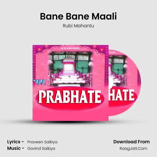 Bane Bane Maali Song mp3 | Rubi Mahantu