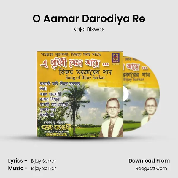 O Aamar Darodiya Re mp3 song