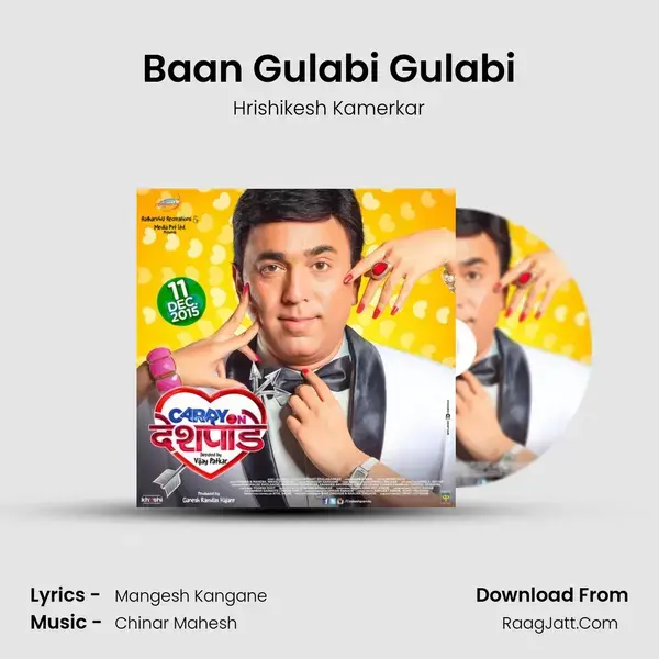 Baan Gulabi Gulabi mp3 song