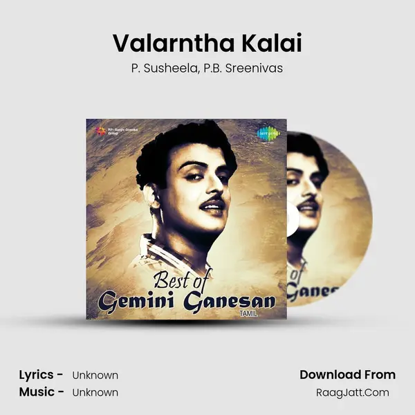 Valarntha Kalai Song mp3 | P. Susheela