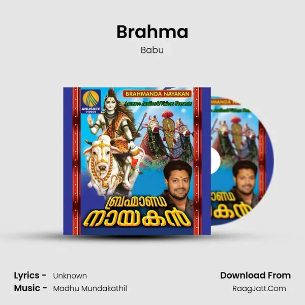 Brahma Song mp3 | Babu