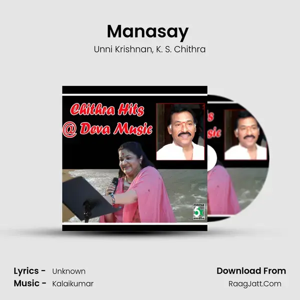 Manasay (From Nenjinilea) Song mp3 | Unni Krishnan