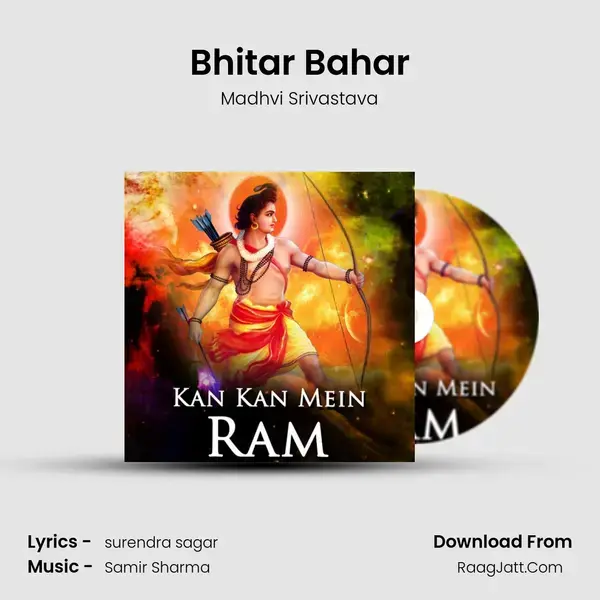 Bhitar Bahar mp3 song