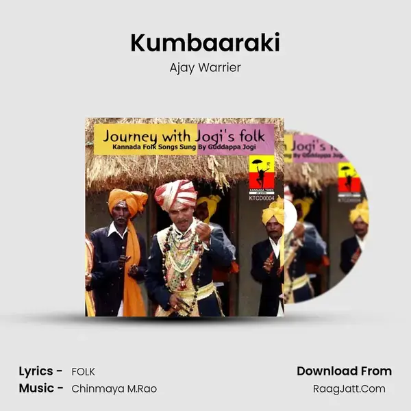 Kumbaaraki Song mp3 | Ajay Warrier