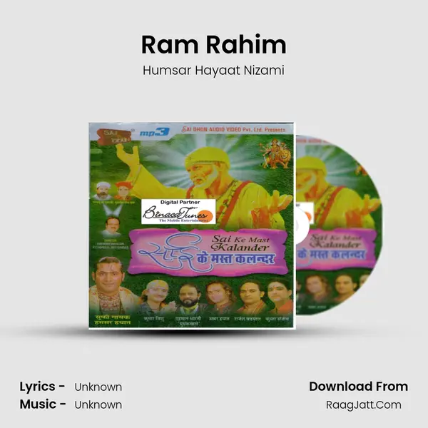 Ram Rahim Song mp3 | Humsar Hayaat Nizami