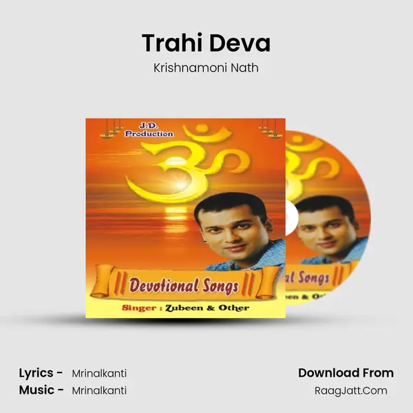 Trahi Deva Song mp3 | Krishnamoni Nath