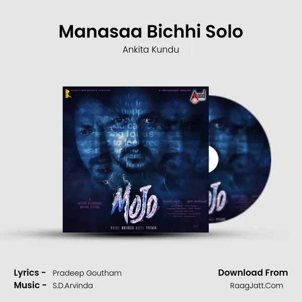 Manasaa Bichhi Solo Song mp3 | Ankita Kundu