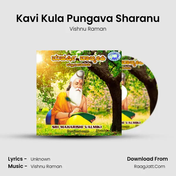 Kavi Kula Pungava Sharanu mp3 song