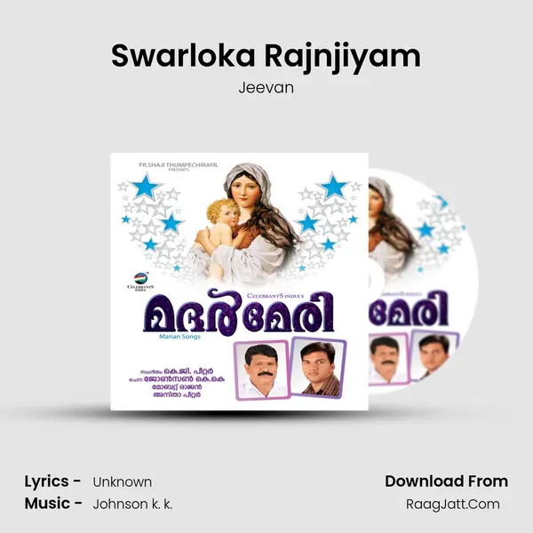 Swarloka Rajnjiyam Song mp3 | Jeevan