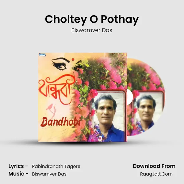 Choltey O Pothay mp3 song