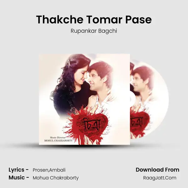 Thakche Tomar Pase mp3 song