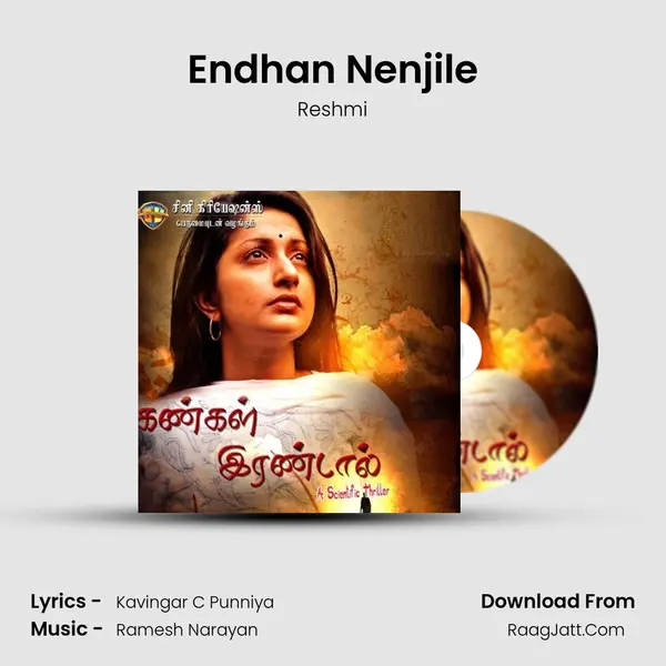 Endhan Nenjile mp3 song