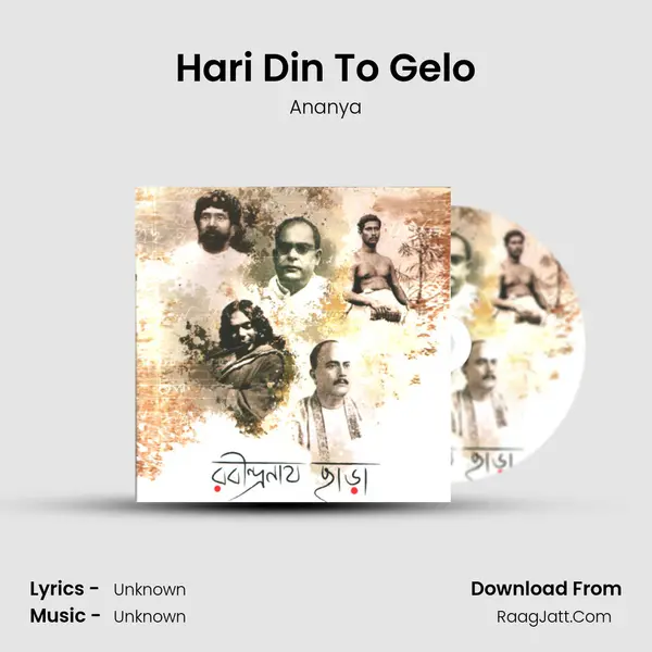 Hari Din To Gelo Song mp3 | Ananya