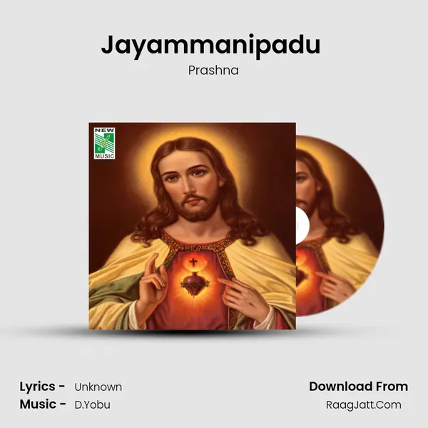 Jayammanipadu (From Yesu Sannidhi) mp3 song