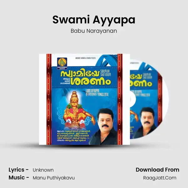 Swami Ayyapa Song mp3 | Babu Narayanan