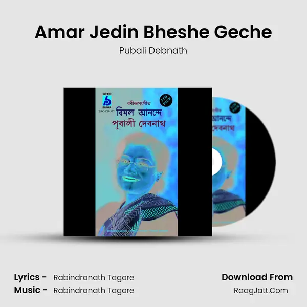 Amar Jedin Bheshe Geche Song mp3 | Pubali Debnath