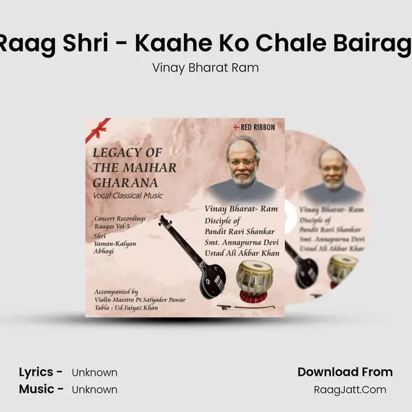 Raag Shri - Kaahe Ko Chale Bairagi Song mp3 | Vinay Bharat Ram