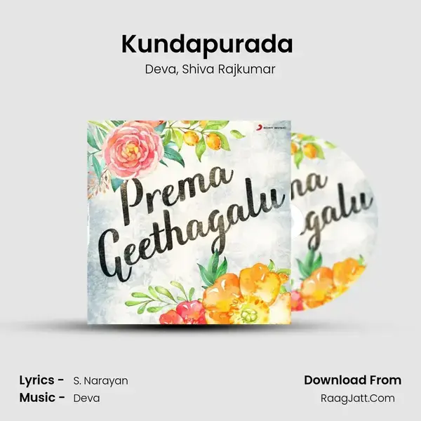 Kundapurada (From Galaate Aliyandru) mp3 song