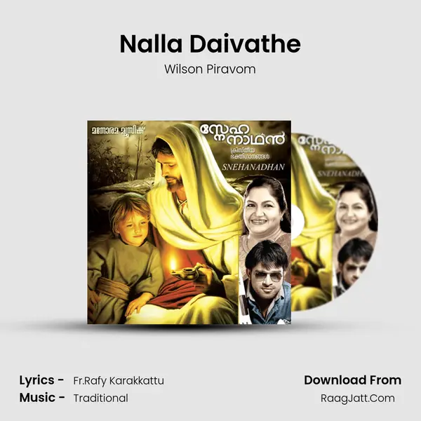 Nalla Daivathe Song mp3 | Wilson Piravom