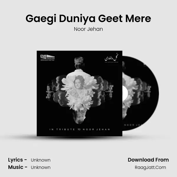 Gaegi Duniya Geet Mere Song mp3 | Noor Jehan