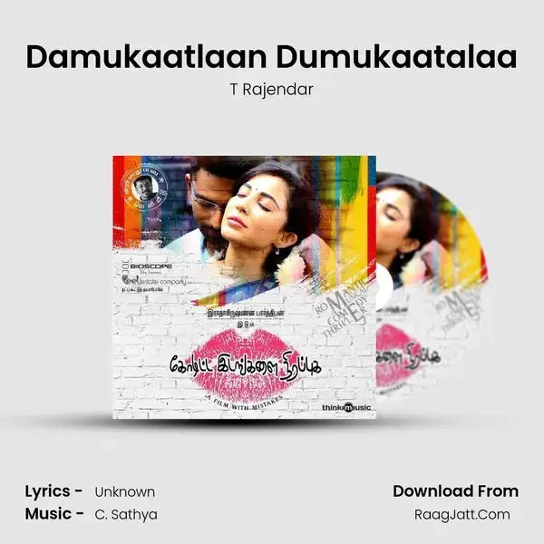 Damukaatlaan Dumukaatalaa Song mp3 | T Rajendar