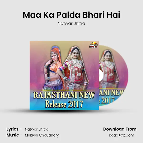 Maa Ka Palda Bhari Hai Song mp3 | Natwar Jhitra