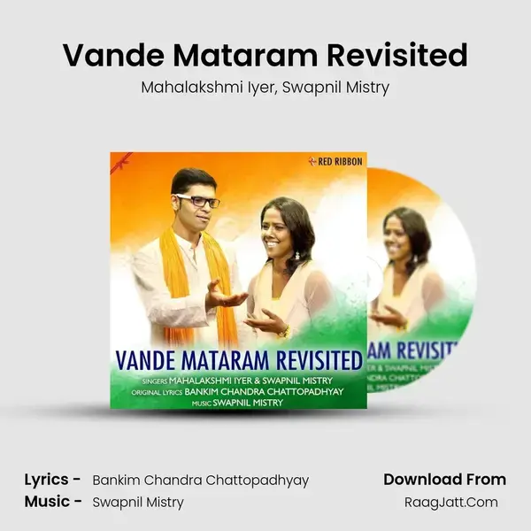 Vande Mataram Revisited Song mp3 | Mahalakshmi Iyer