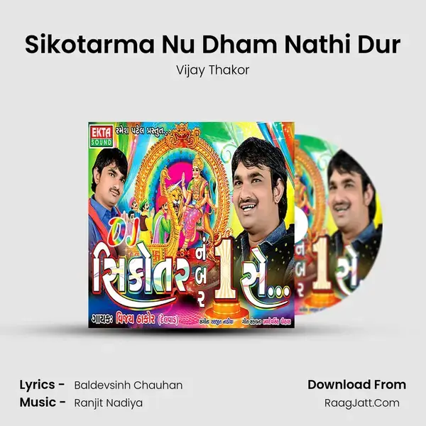 Sikotarma Nu Dham Nathi Dur Song mp3 | Vijay Thakor