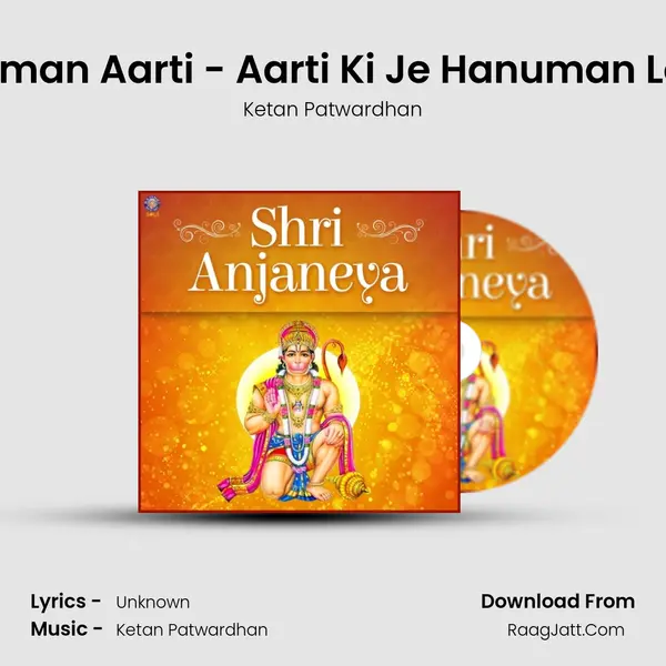 Hanuman Aarti - Aarti Ki Je Hanuman Lala Ki Song mp3 | Ketan Patwardhan