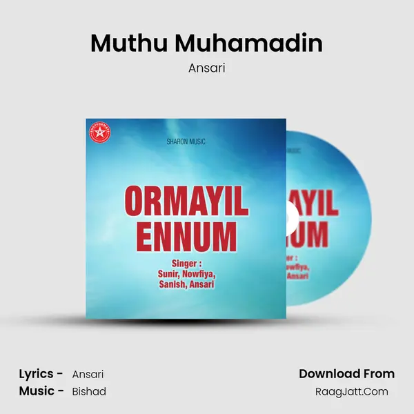 Muthu Muhamadin mp3 song