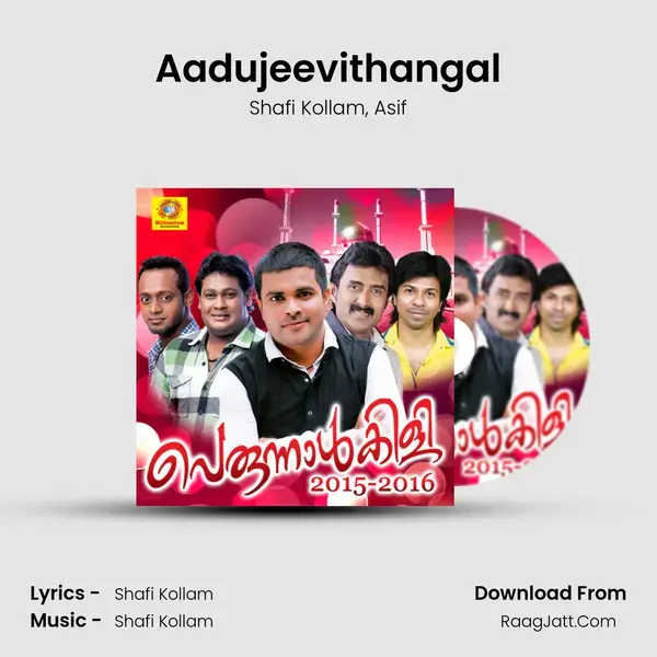 Aadujeevithangal Song mp3 | Shafi Kollam