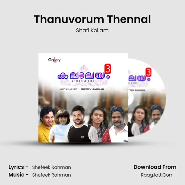 Thanuvorum Thennal Song mp3 | Shafi Kollam