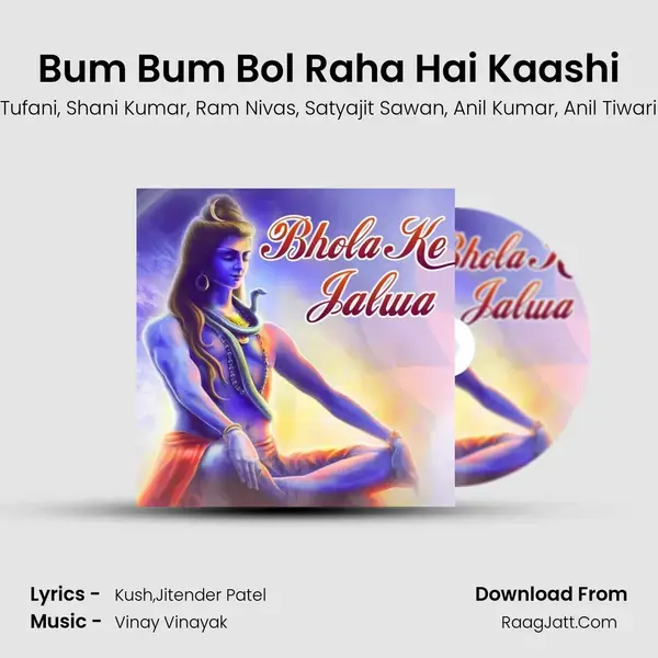 Bum Bum Bol Raha Hai Kaashi Song mp3 | Tufani