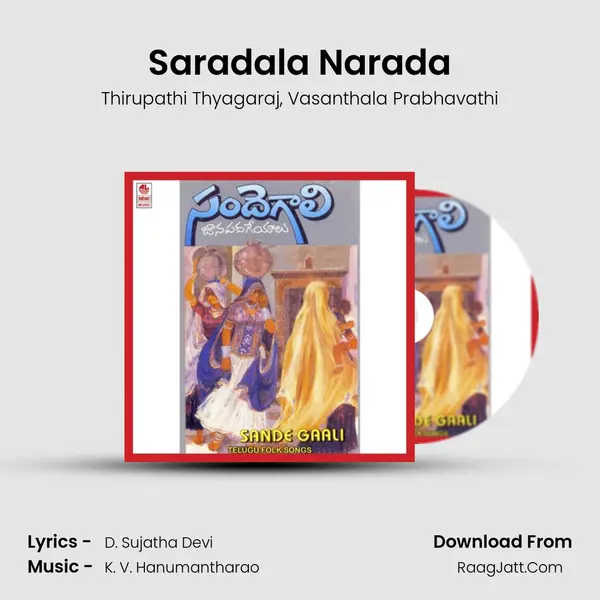 Saradala Narada Song mp3 | Thirupathi Thyagaraj