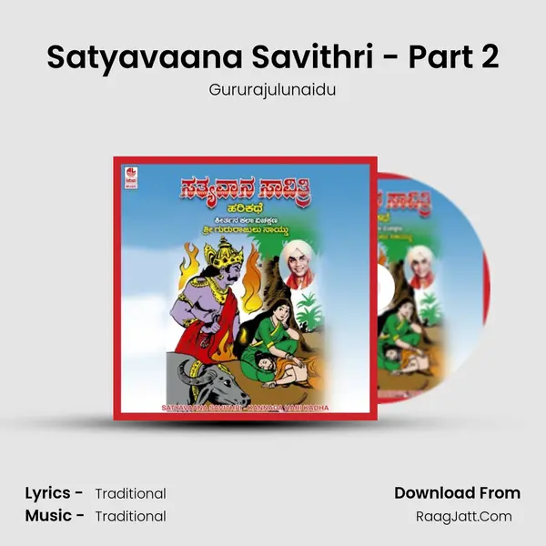 Satyavaana Savithri - Part 2 mp3 song