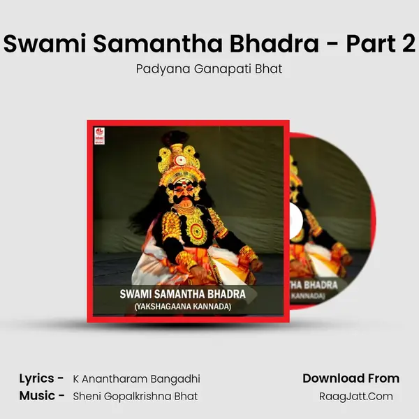 Swami Samantha Bhadra - Part 2 mp3 song